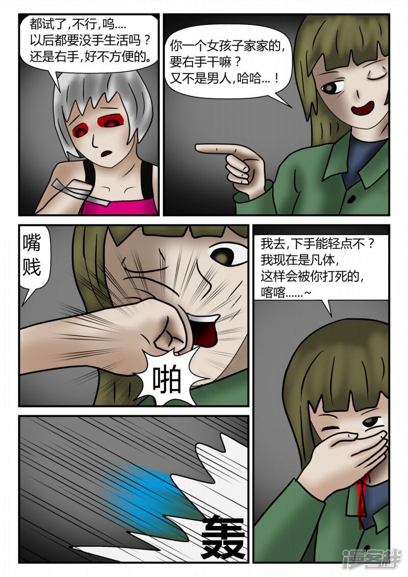 第66页