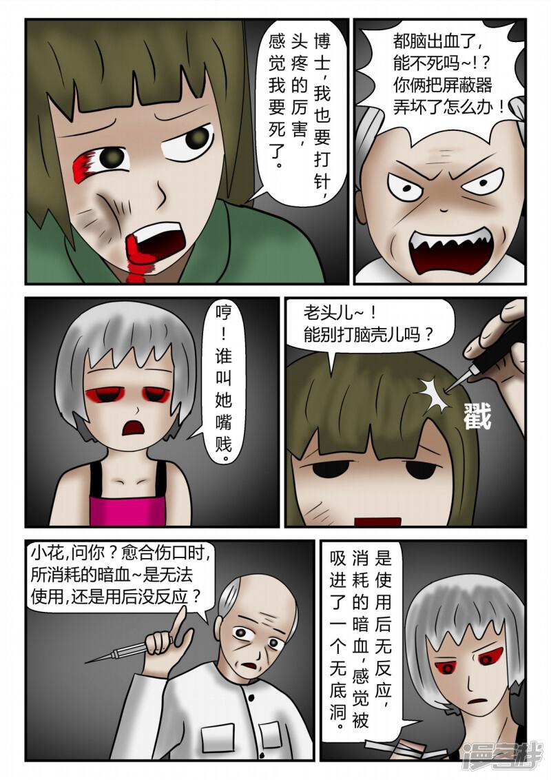 第67页