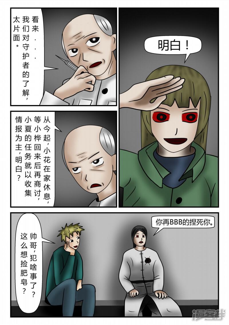 第68页