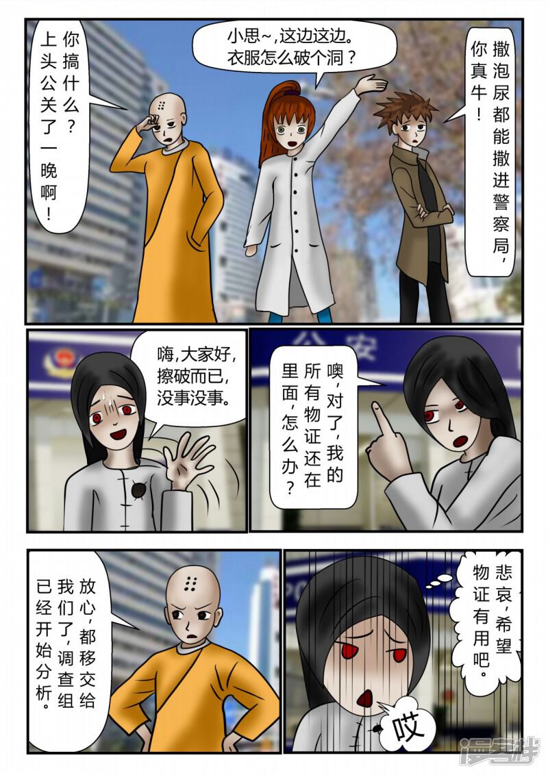 第70页