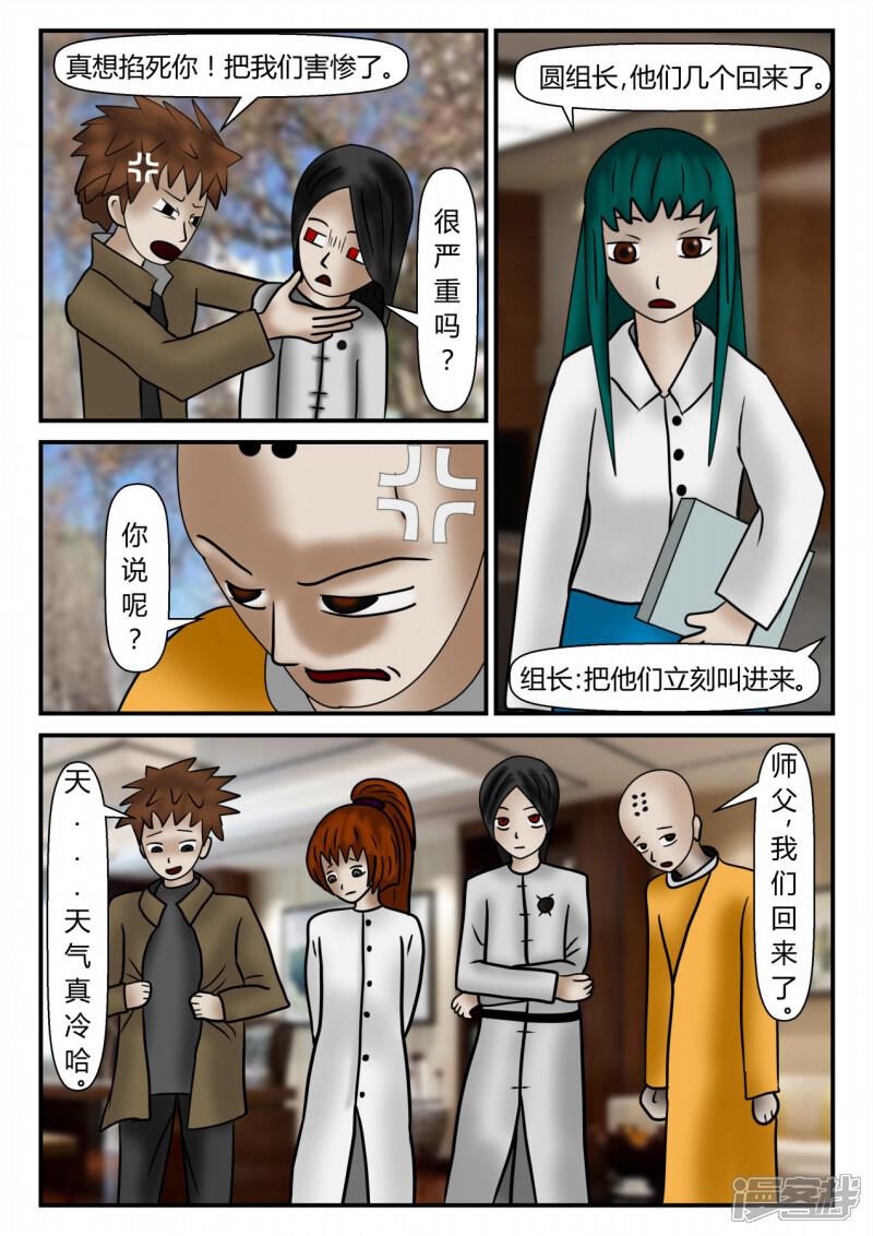第71页