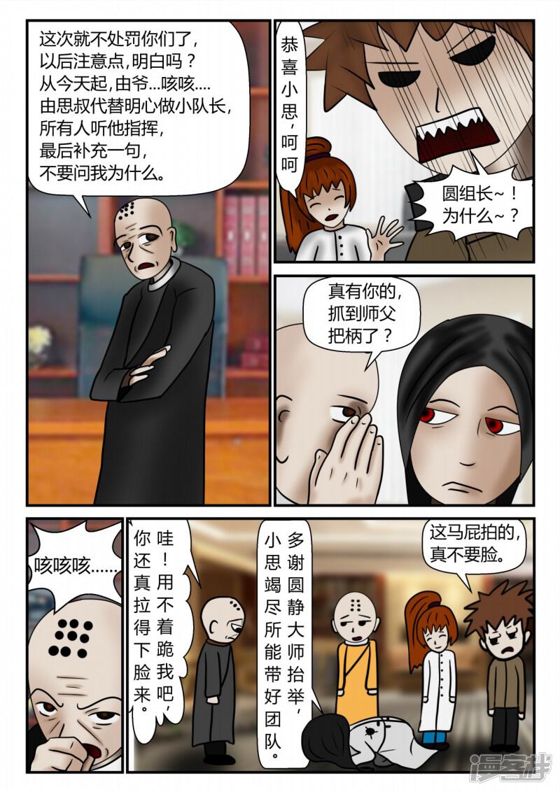 第74页