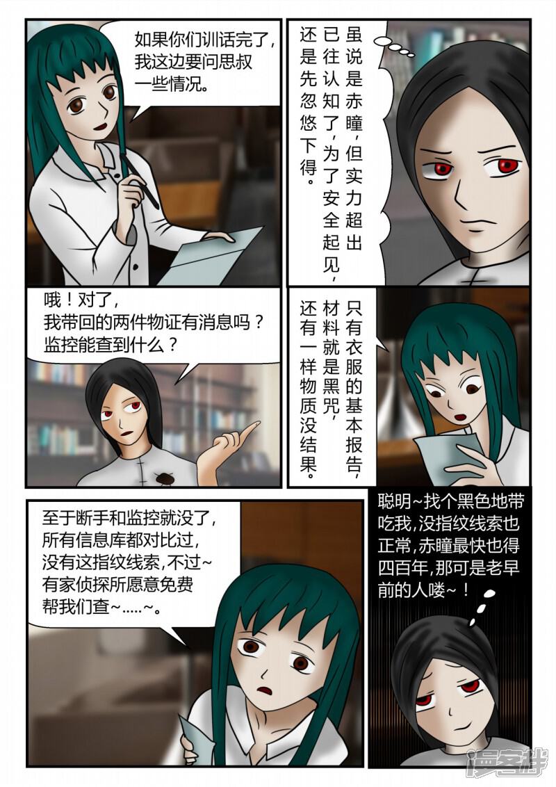 第75页