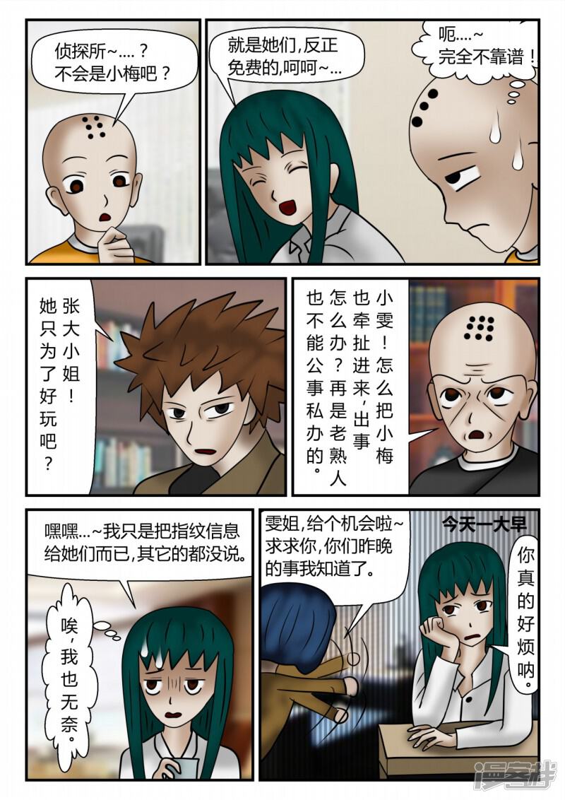 第76页