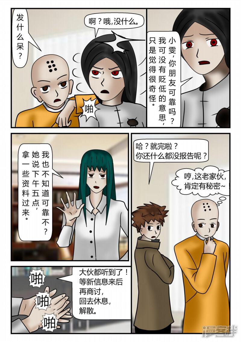 第79页