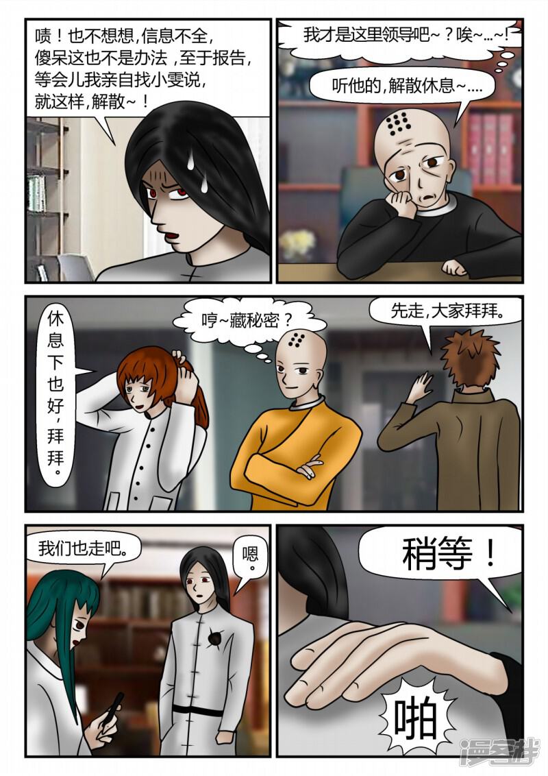 第80页