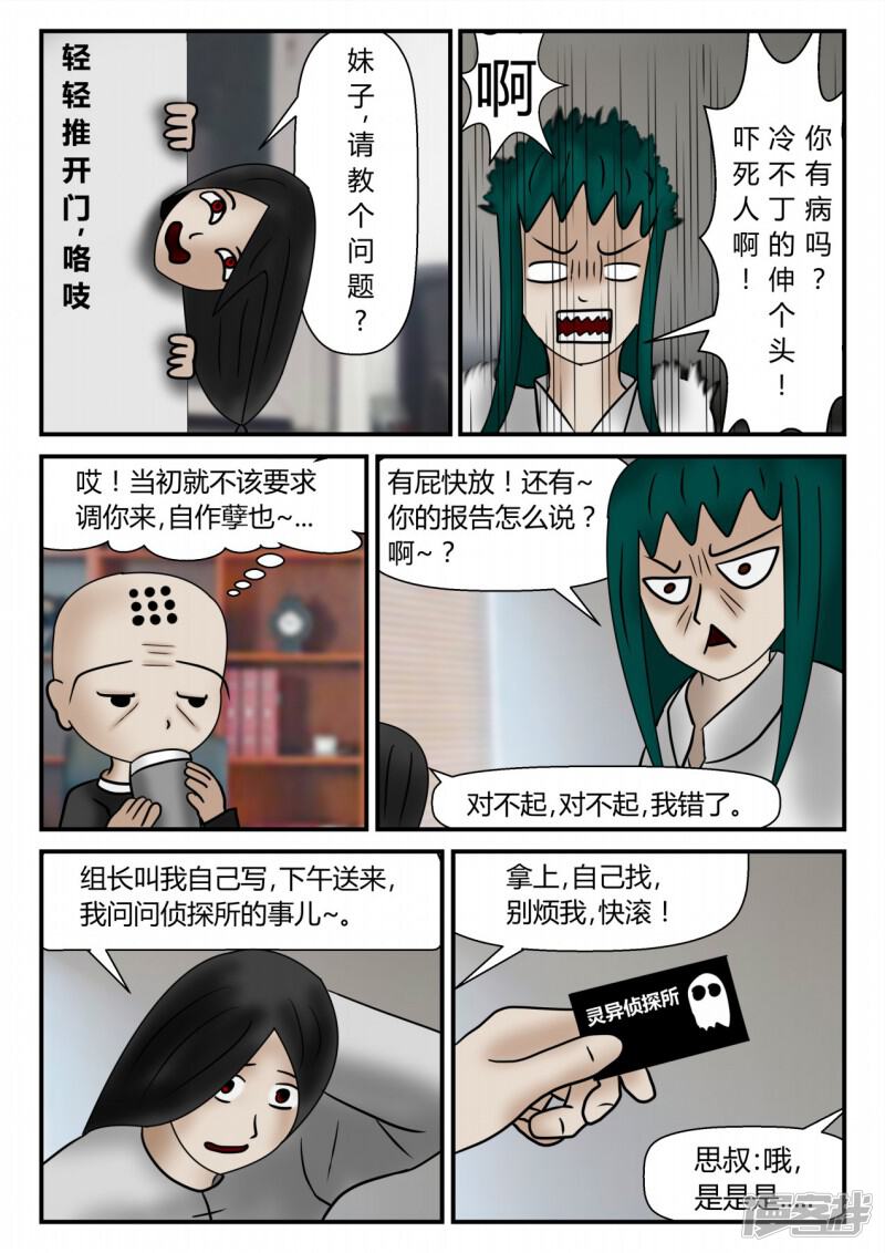 第83页