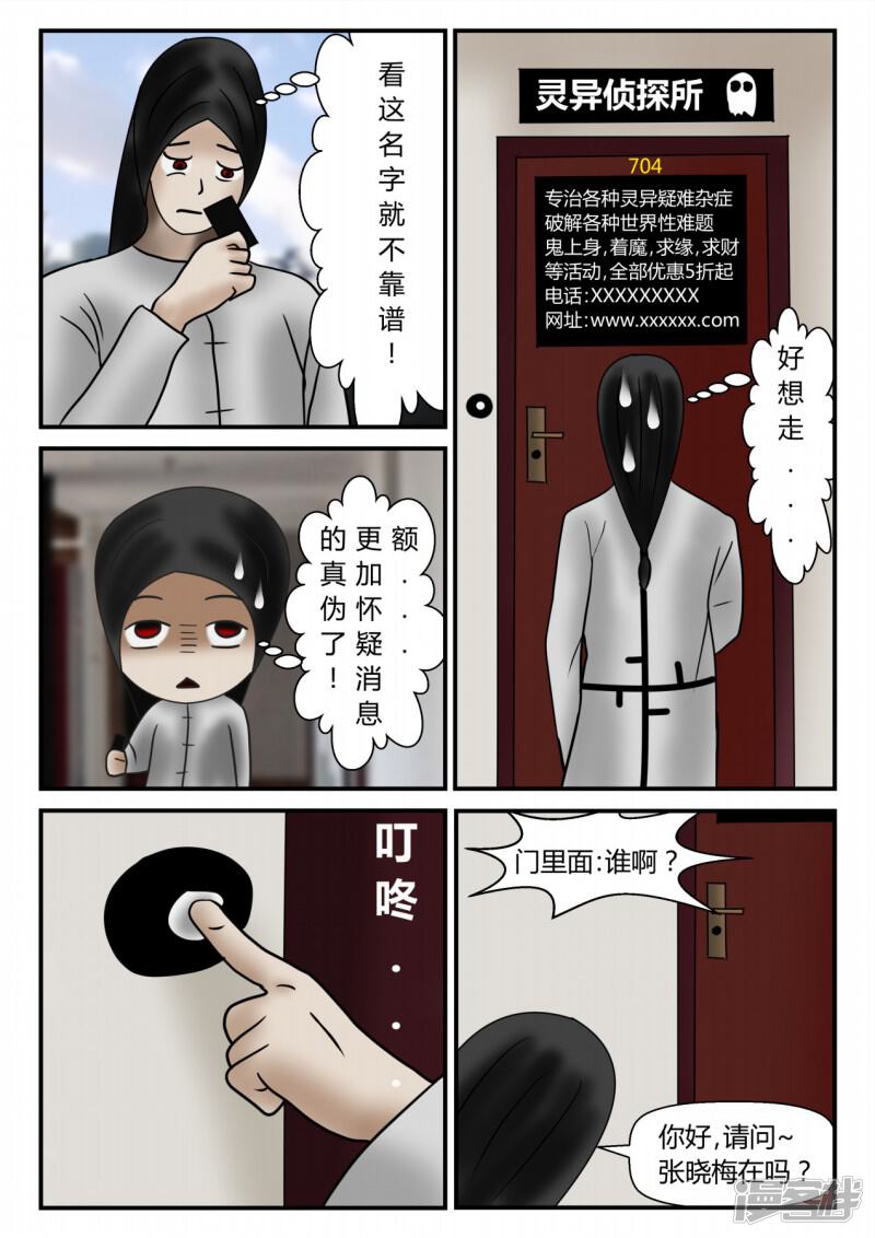 第84页