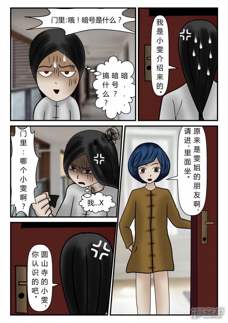 第85页