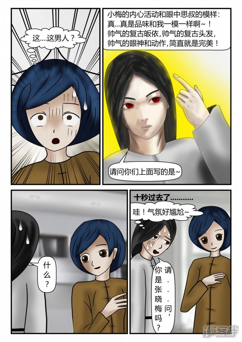 第86页