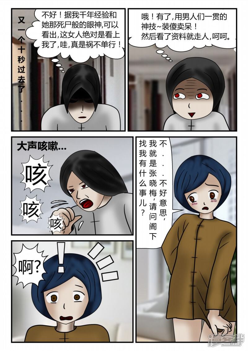 第87页