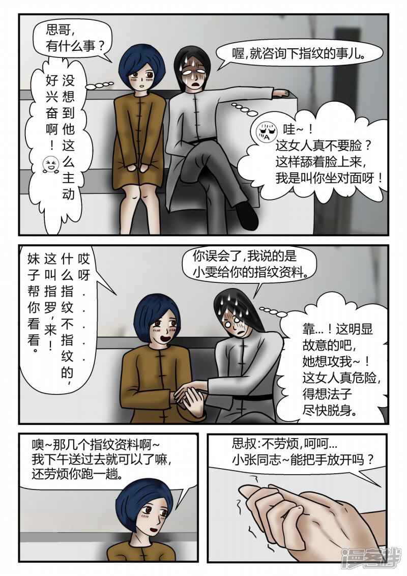 第89页