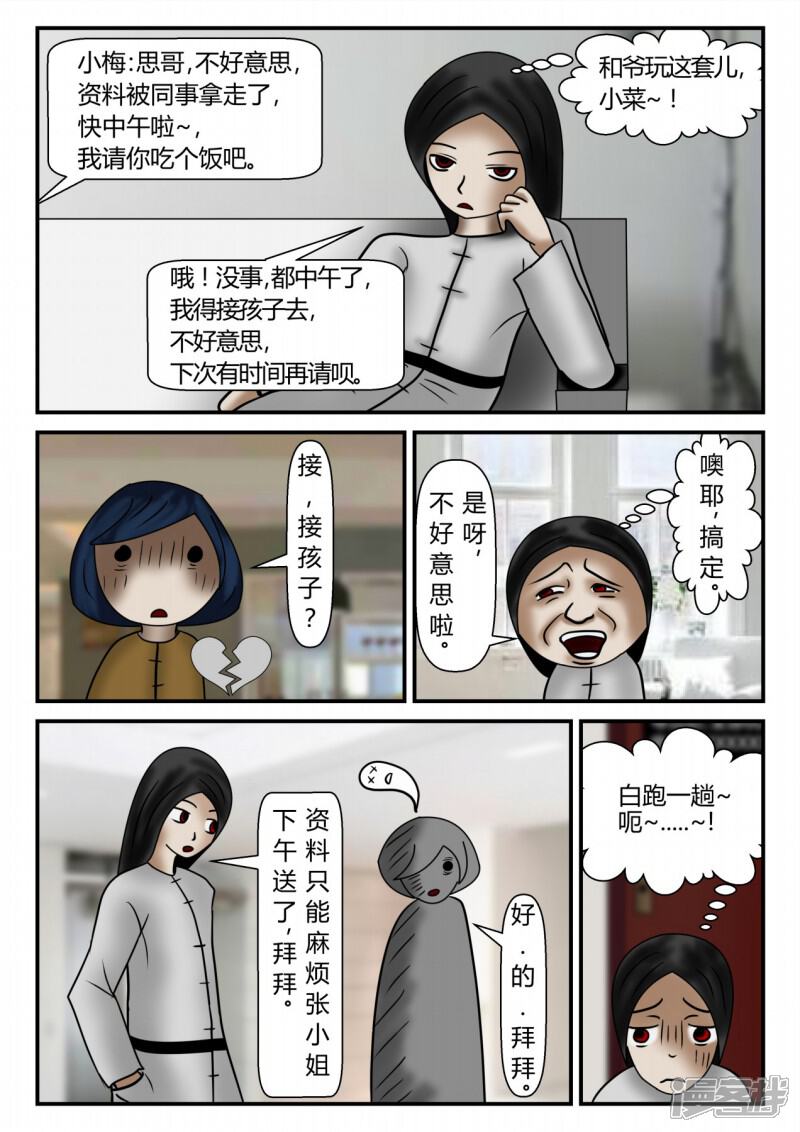 第91页