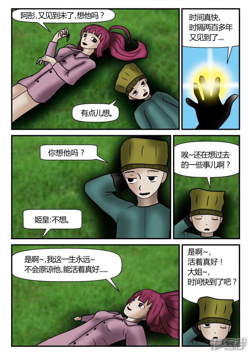 第92页