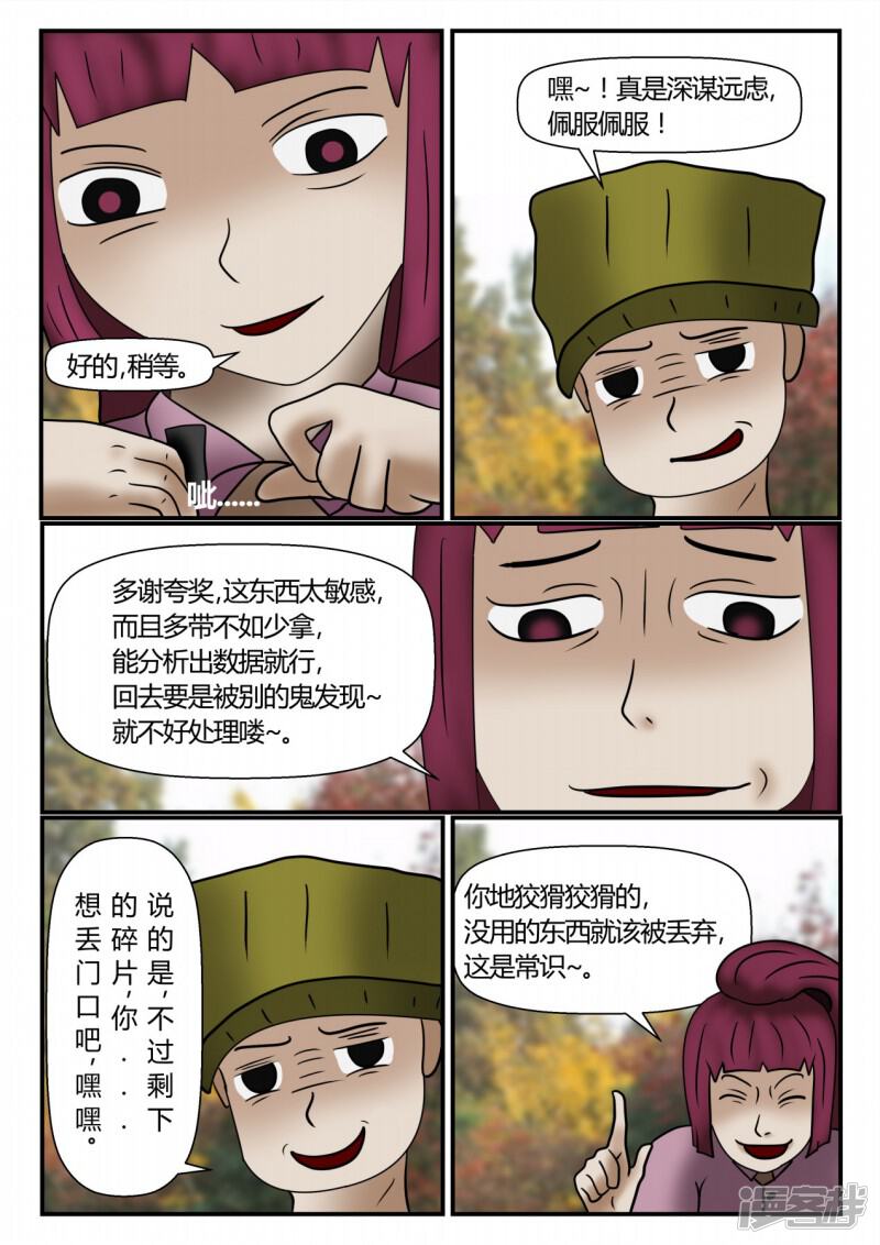 第93页