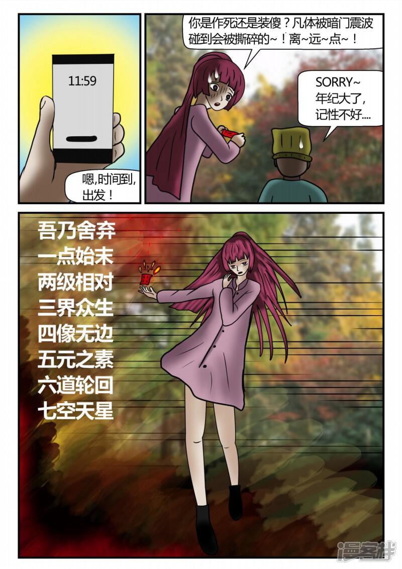 第94页