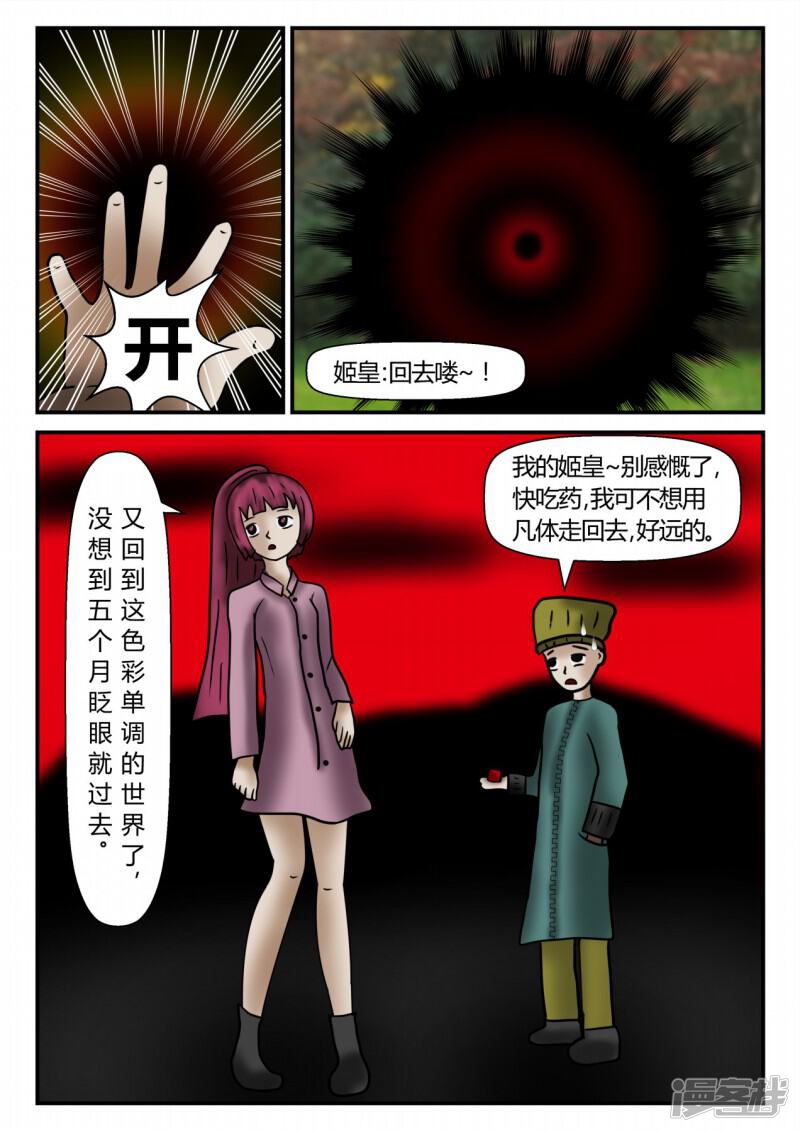 第95页