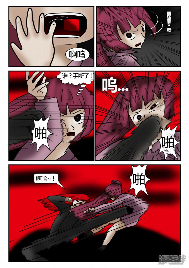 第96页