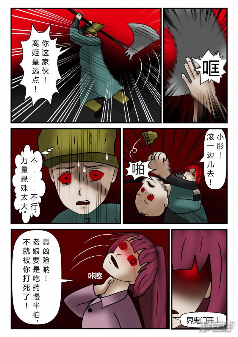 第97页