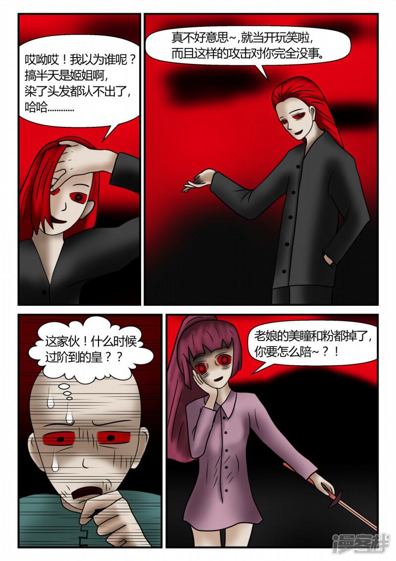 第98页