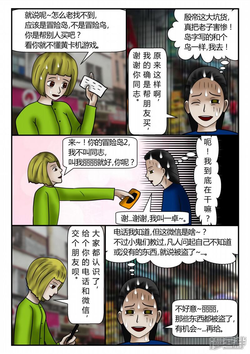 第101页