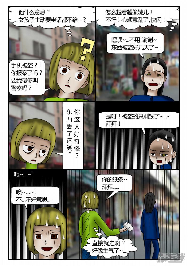 第102页