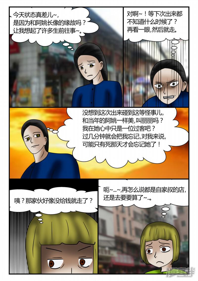 第103页