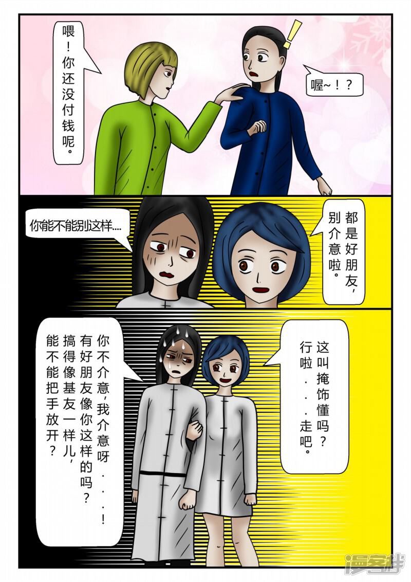 第104页