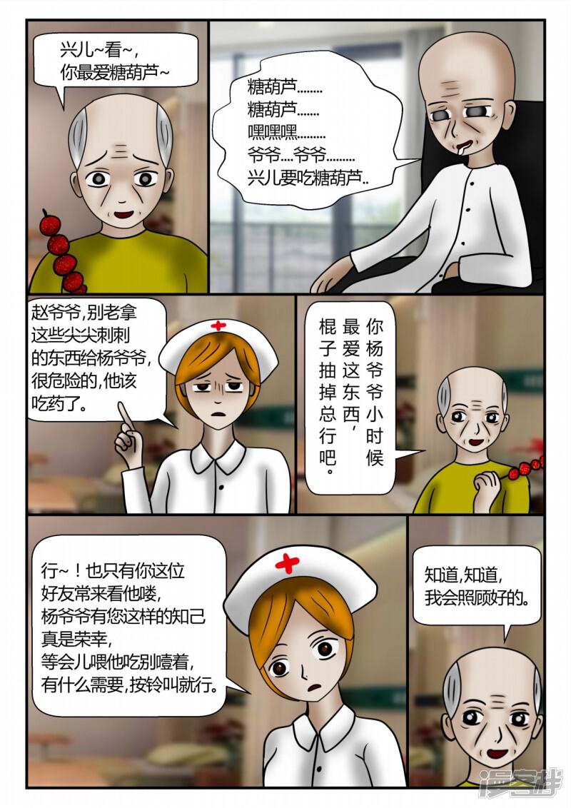 第105页