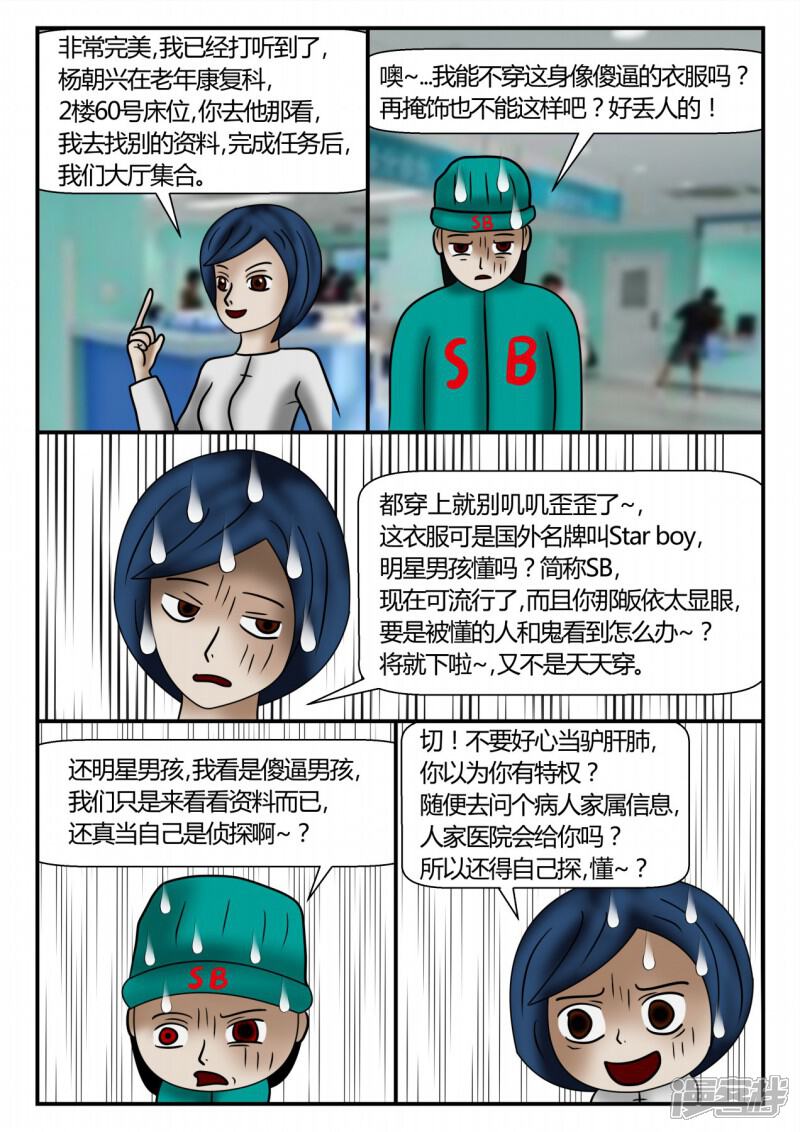 第106页