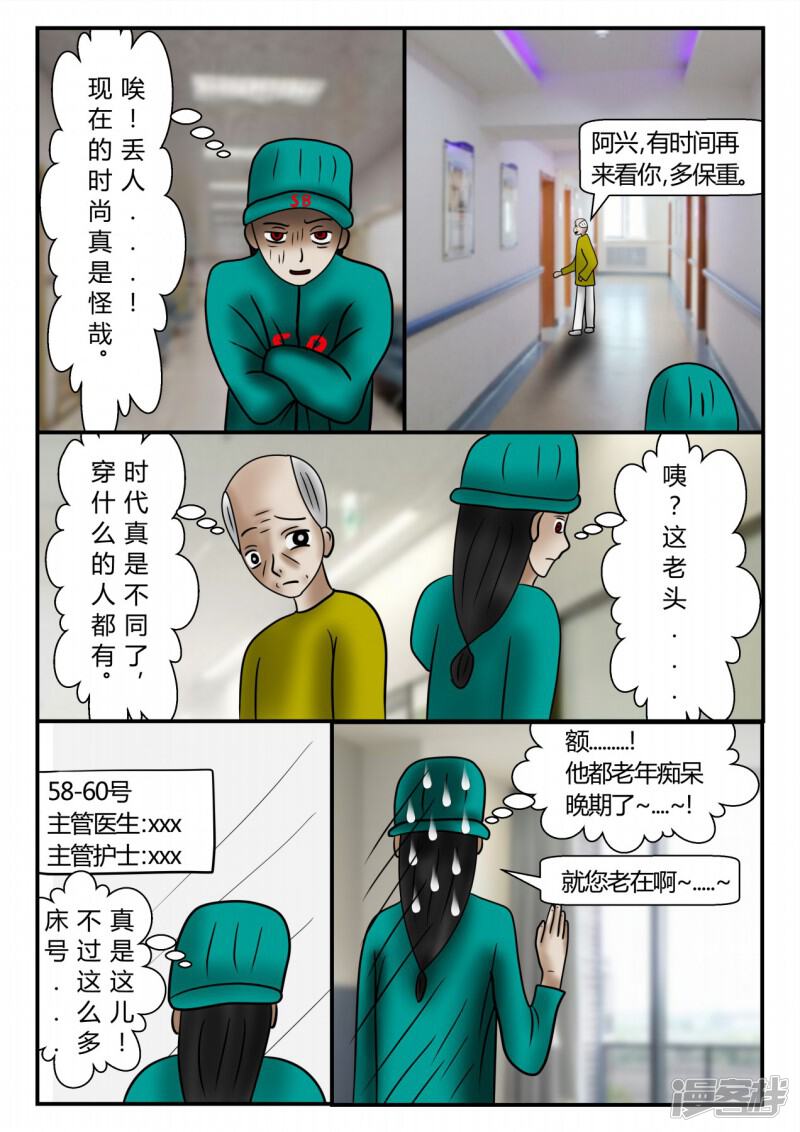 第107页