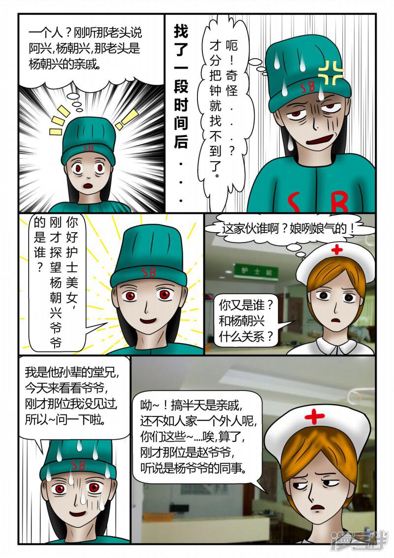 第108页