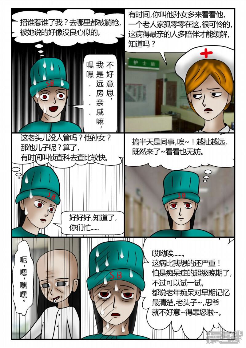第109页
