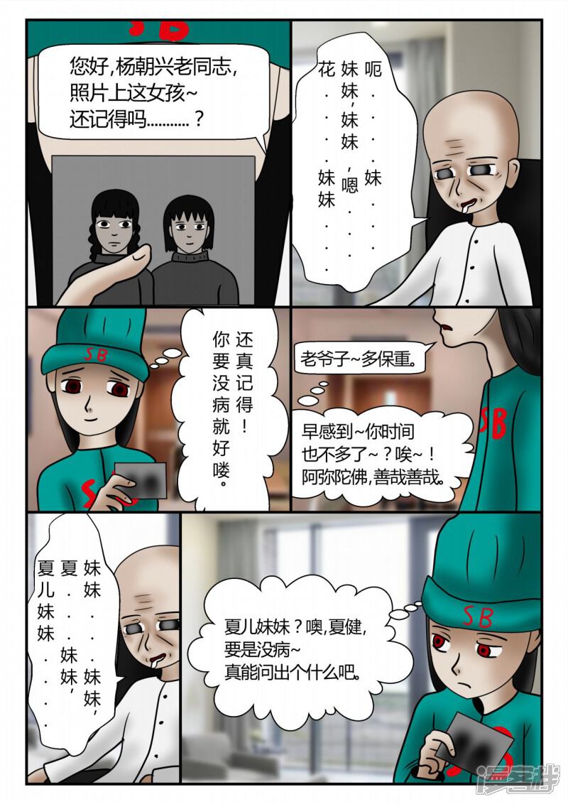 第110页