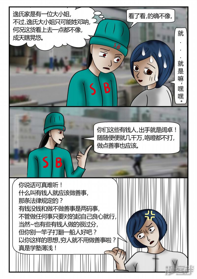 第114页