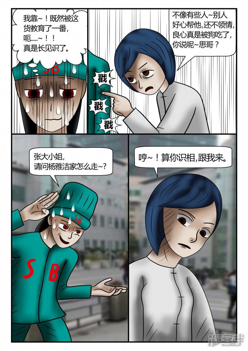 第115页