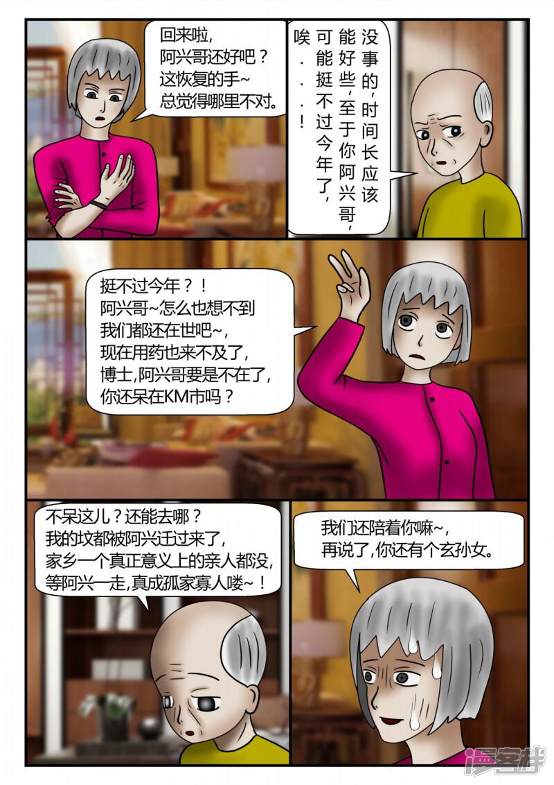 第116页