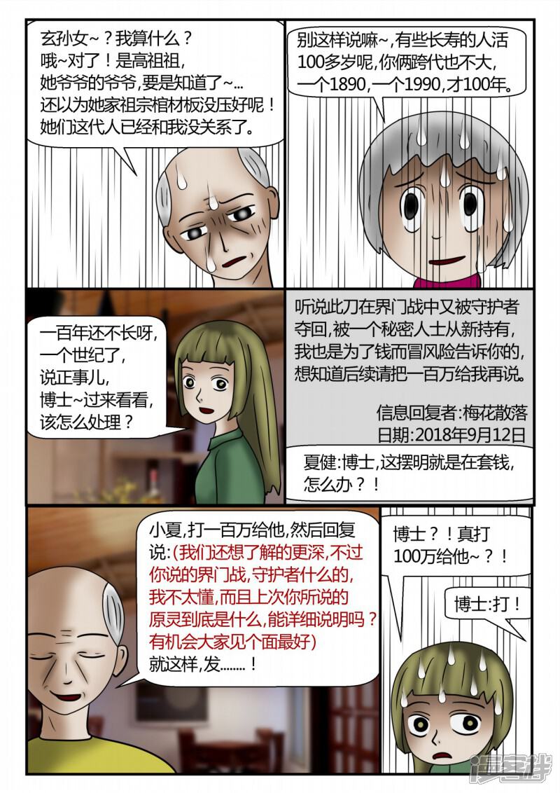 第117页