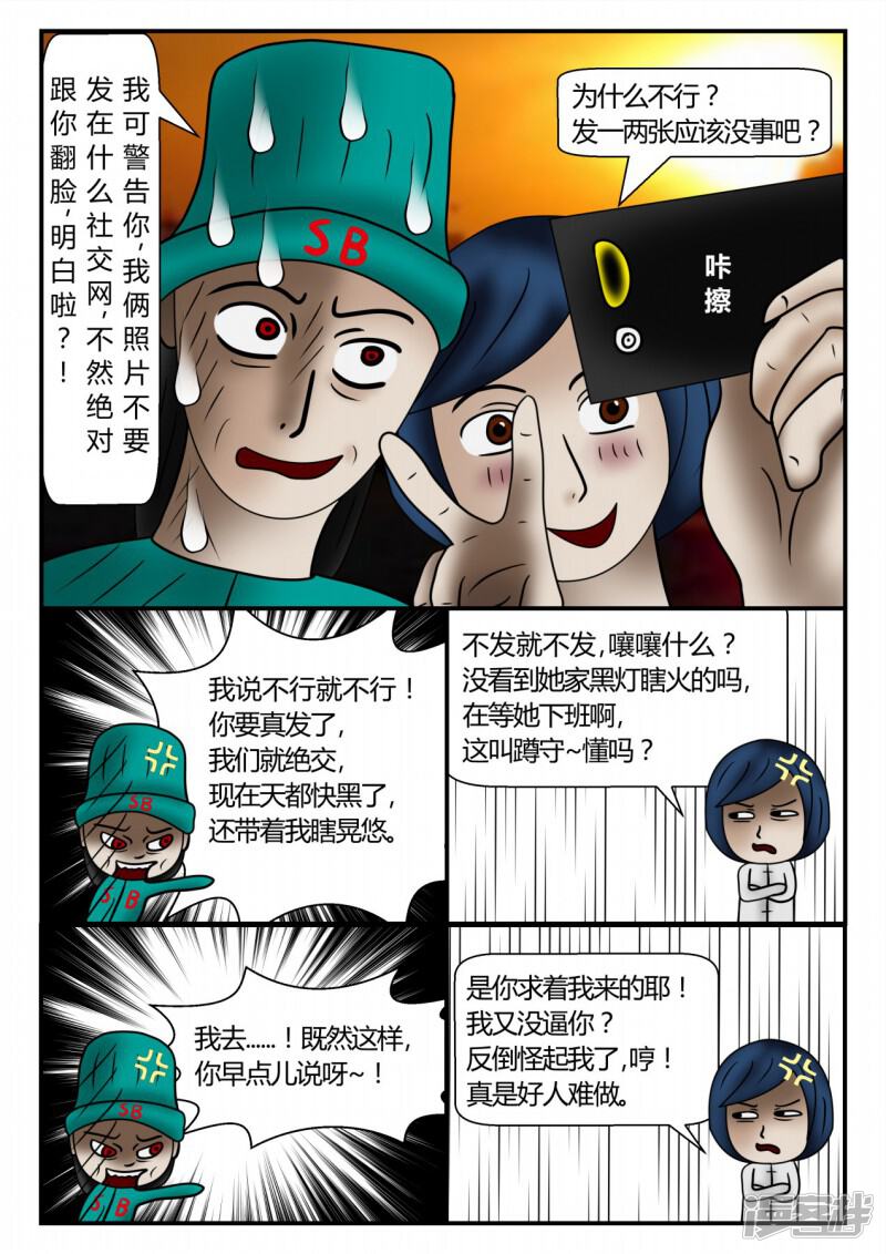 第118页
