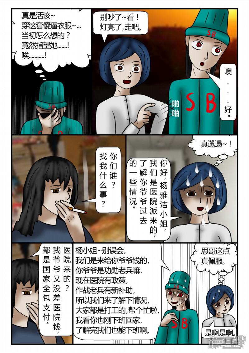 第119页