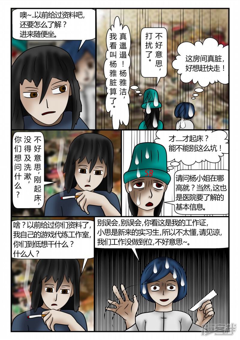 第120页