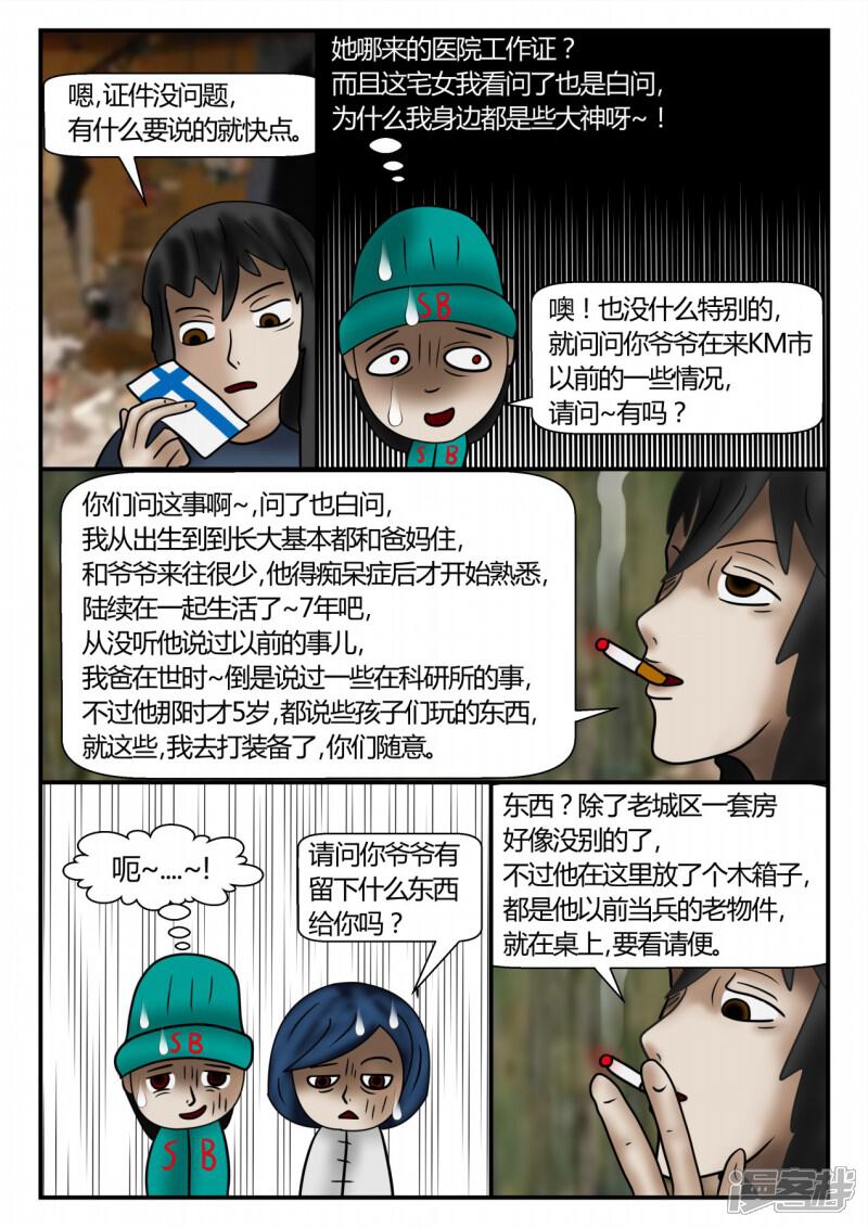 第121页