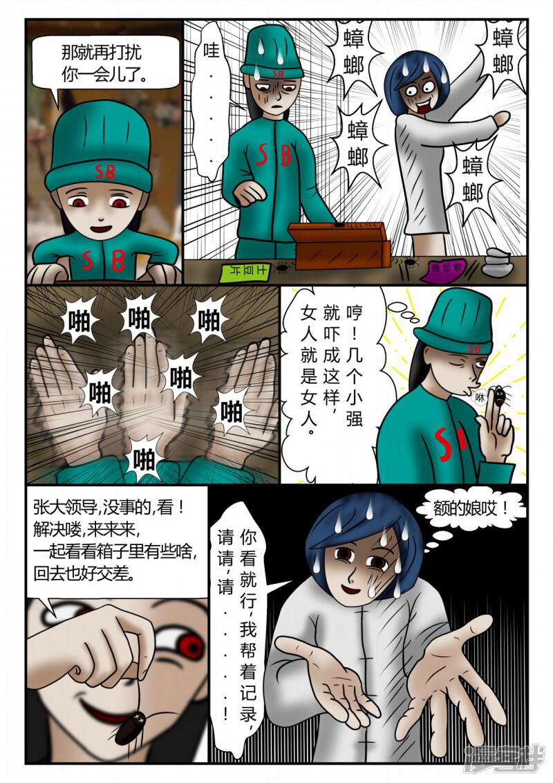 第122页
