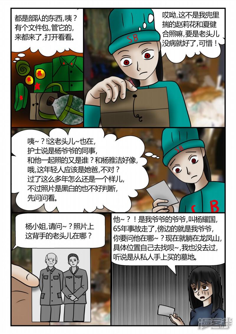 第123页