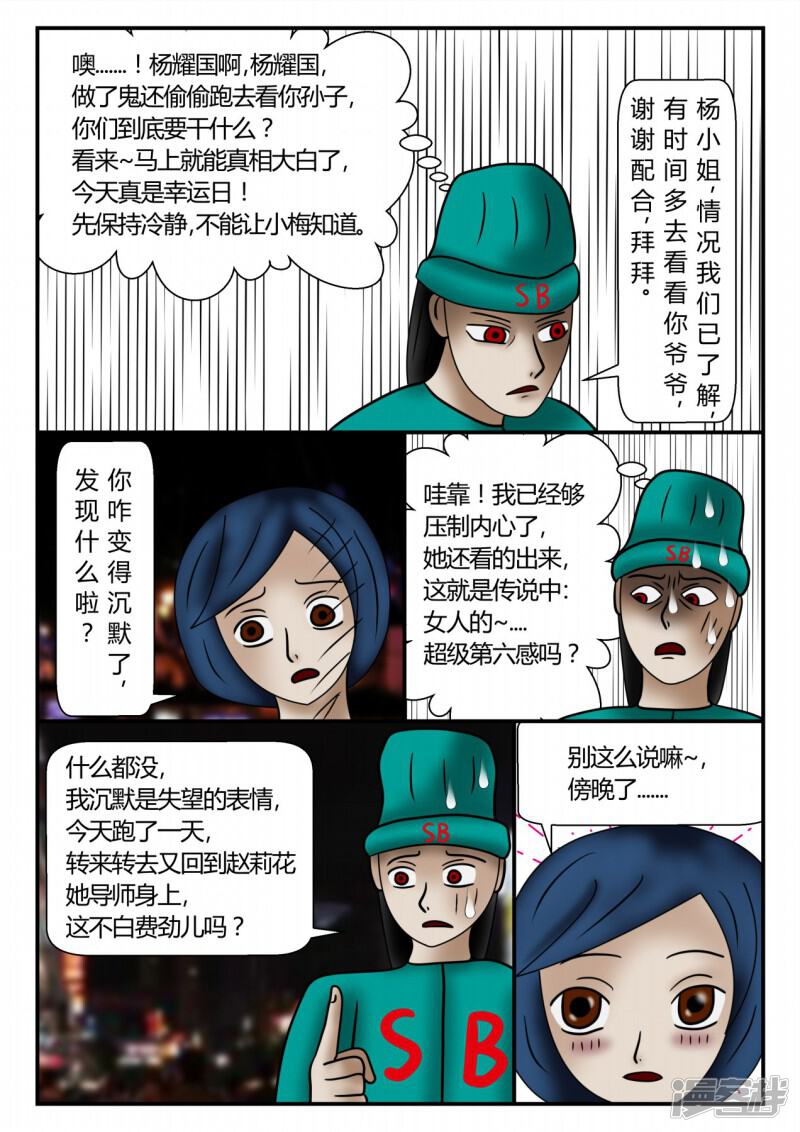 第124页