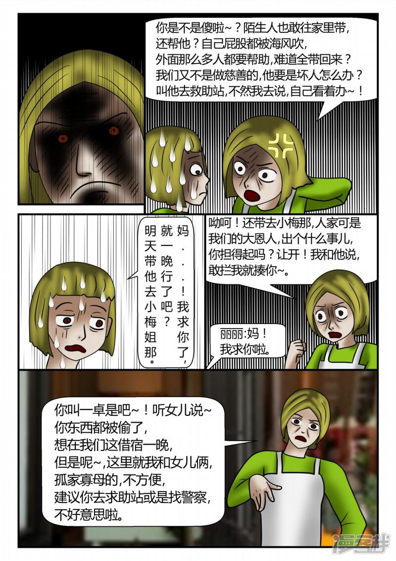 第127页
