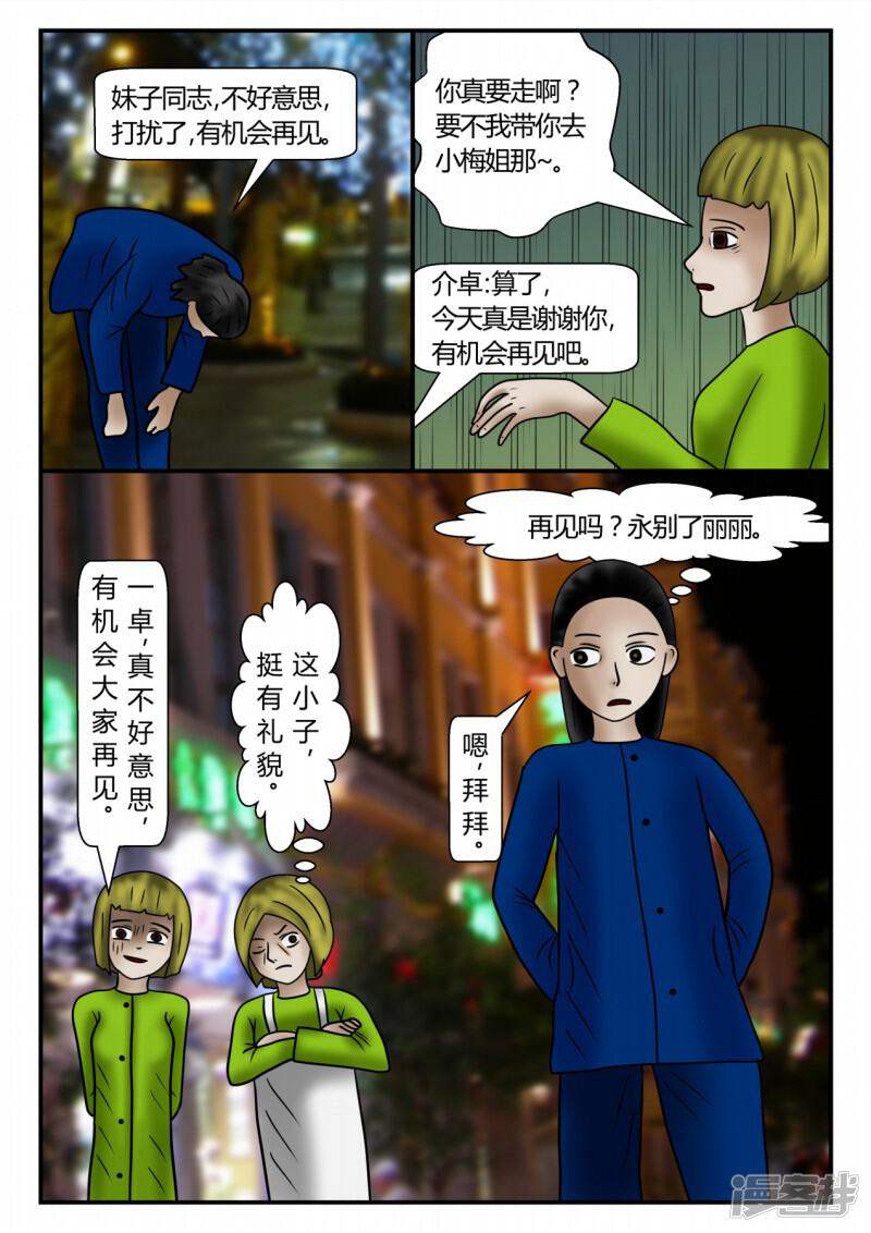 第128页