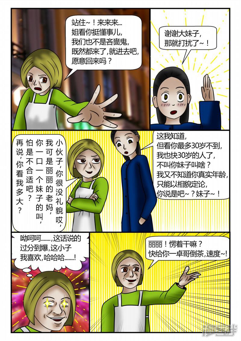 第129页