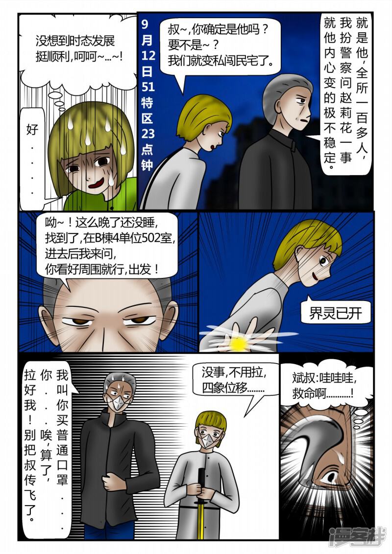 第130页