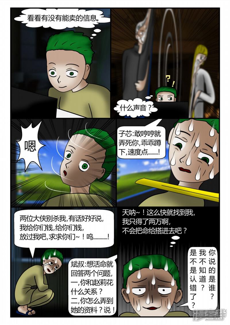第131页